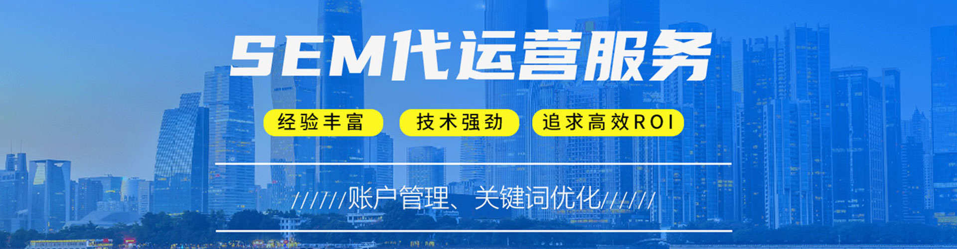 颍上百度推广返点