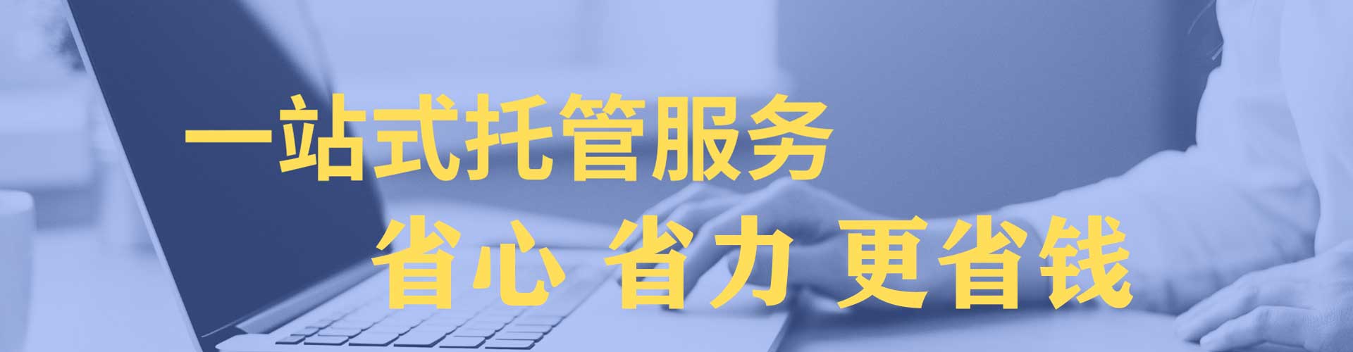 颍上搜索开户返点