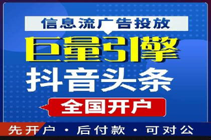 百度竞价托管外包案例：精准定位，高效转化